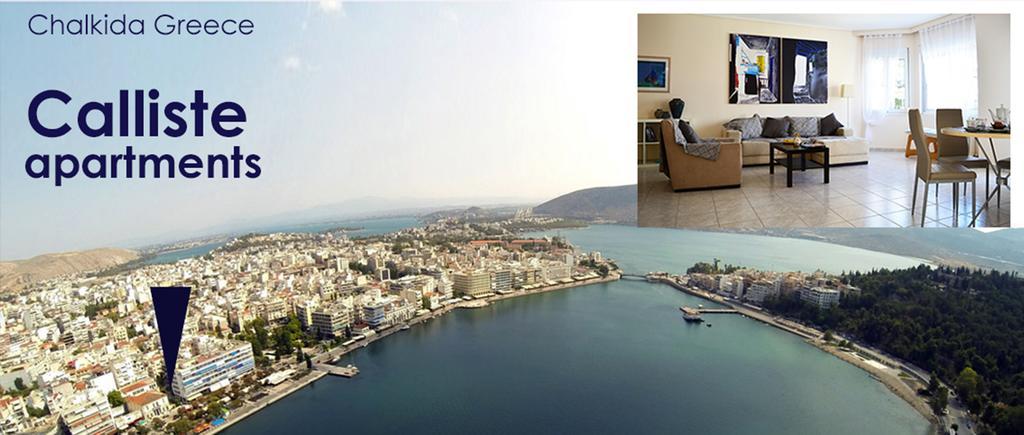 Fabulous Central Apartment Close To The Sea! Chalkís Extérieur photo
